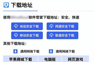 法兰克福总监：有信心签下范德贝克，相信他会用他的经验帮助球队